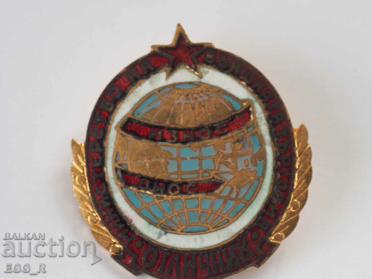 Excellency Ministry of Foreign Trade export bronze enamel