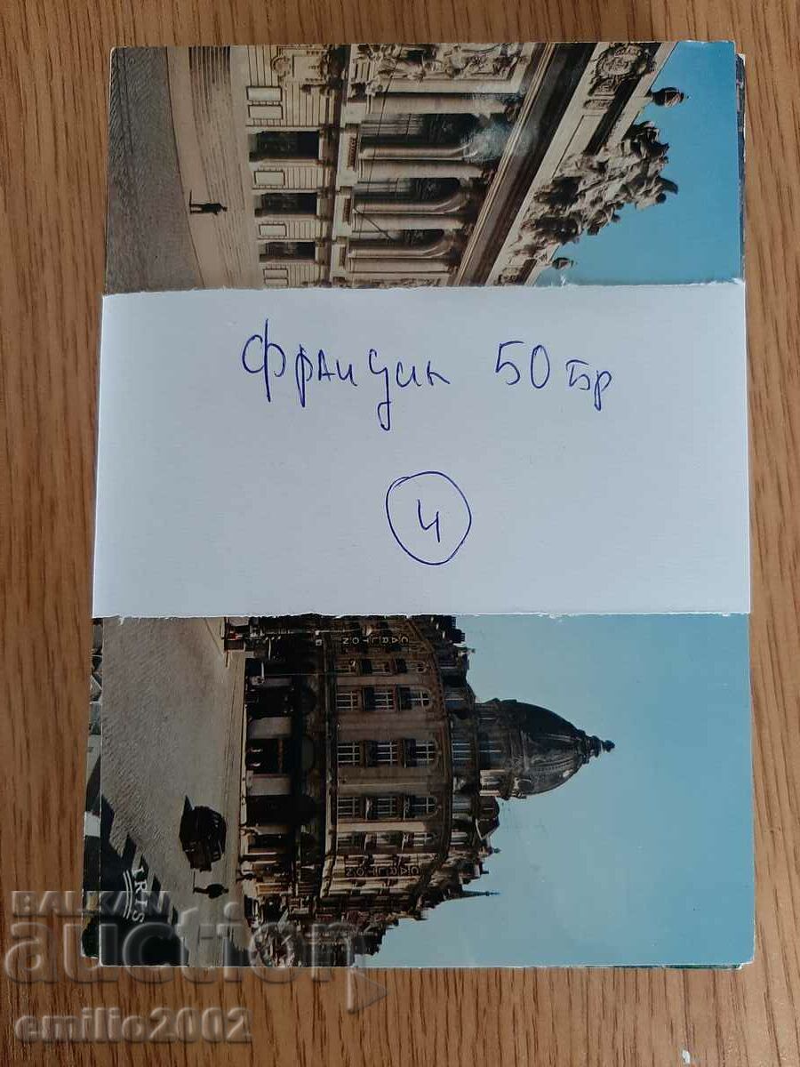 Postcards France 50pcs 004 with price 14.00 BGN | € 7.16 Postcards France 50pcs 004 with price 14.00 BGN | € 7.16