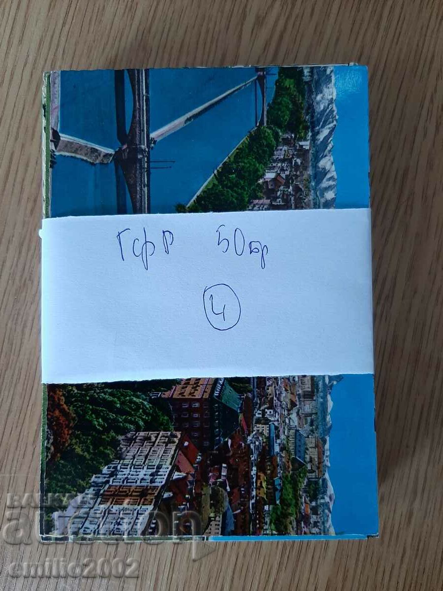 Cărți poștale GFR 50buc 004 cu preț 14.00 BGN | € 7.16 Cărți poștale GFR 50buc 004 cu preț 14.00 BGN | € 7.16