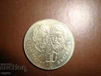 5 BGN - 1981 - Hristo Botev și Sh. Petyofi.