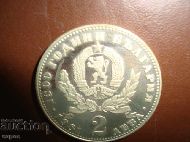 BGN 2-1981 - Μητέρα με παιδί. με τιμή € 5.00 | 9.78 BGN
