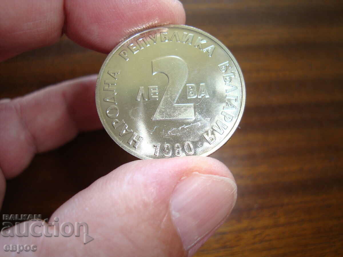 BGN 2 - Y. Yovkov with price 8.00 BGN | € 4.09 BGN 2 - Y. Yovkov with price 8.00 BGN | € 4.09