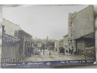 Old postcard Preslav 1930s