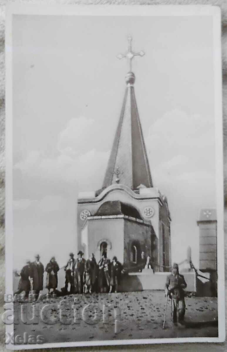 Carte poștală veche Bitola 1930