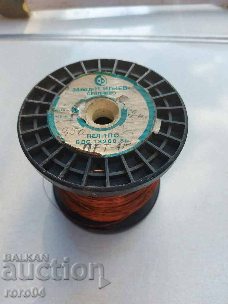 MEDNA TEL - 1 SOC. MINGE cu preț 45.00 BGN | € 23.01 MEDNA TEL - 1 SOC. MINGE cu preț 45.00 BGN | € 23.01