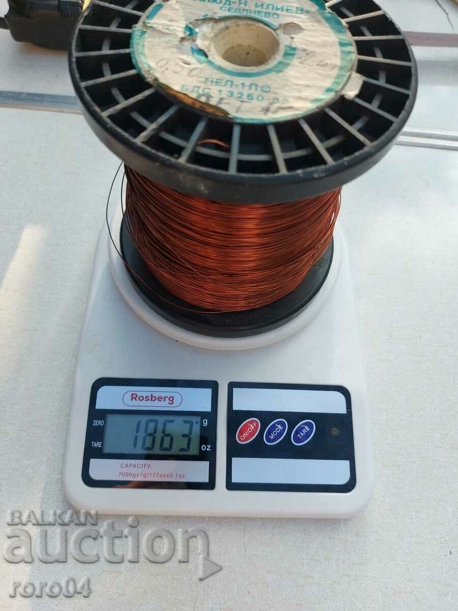 Аукцион MЕДНА ТЕЛ - 1 СОЦ. ТОПЧЕ