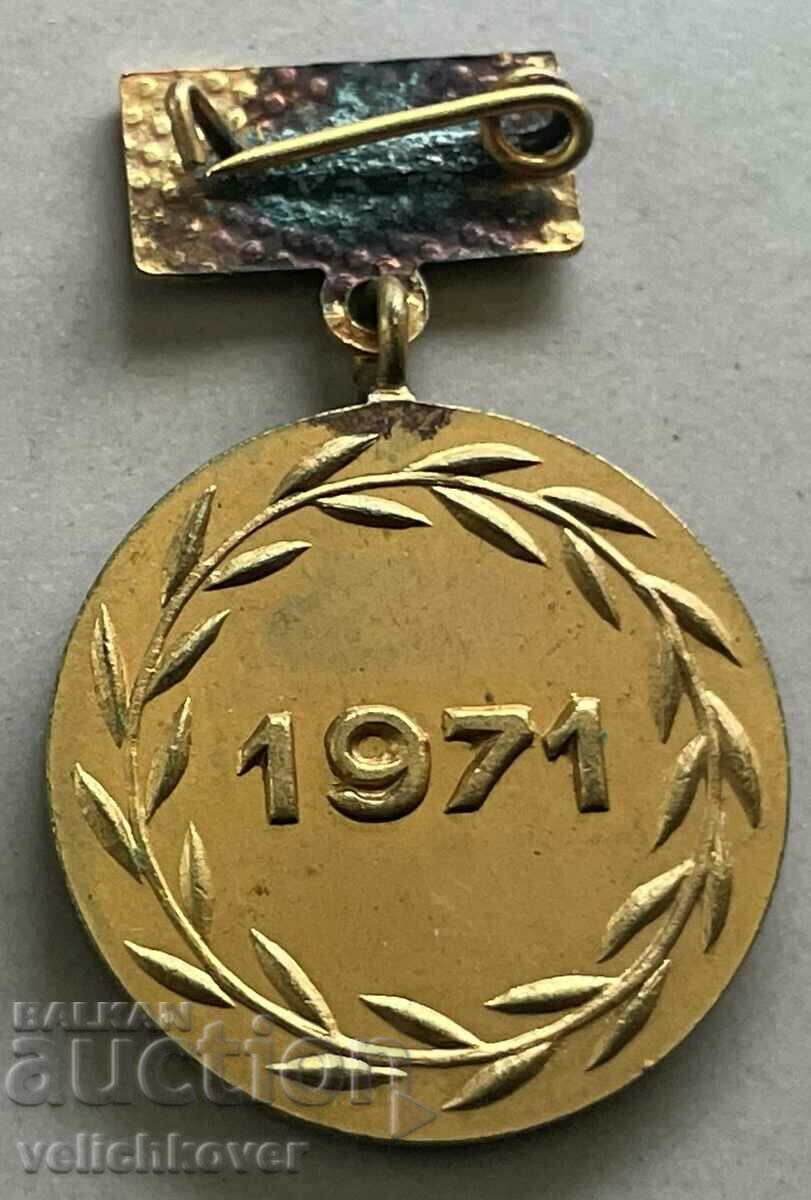 33127 Bulgaria medal VII Congress Central Committee of the Cooperative Union 1971 with price 5.00 BGN | € 2.56