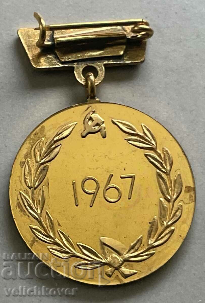 33128 Βουλγαρία μετάλλιο Συνέδριο TKZS με τιμή 5.00 BGN | € 2.56 33128 Βουλγαρία μετάλλιο Συνέδριο TKZS με τιμή 5.00 BGN | € 2.56