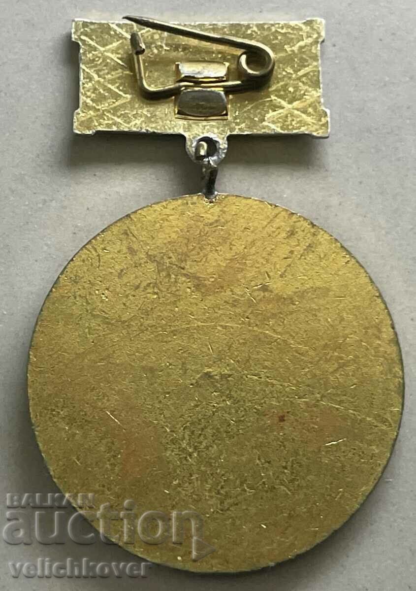 33132 Bulgaria medal Kremikovtsi Metallurgical Combine with price 4.00 BGN | € 2.05 33132 Bulgaria medal Kremikovtsi Metallurgical Combine with price 4.00 BGN | € 2.05