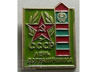 33135 USSR badge Border Guards Day