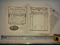 ΘΕΑΤΡΟ ΚΑΙ ΤΕΧΝΗ - RRR