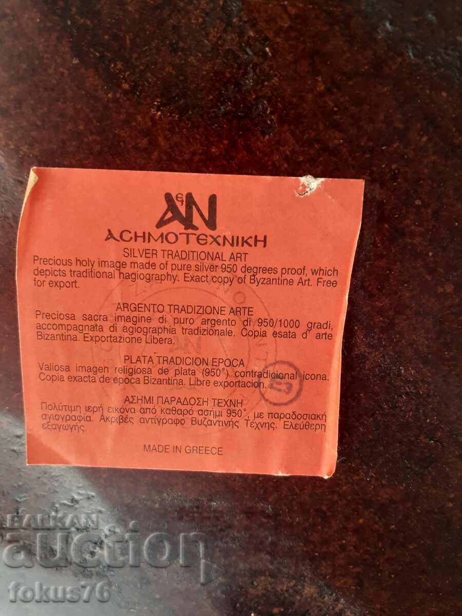 Μεγάλη ασημένια εικόνα με ξύλινο πλαίσιο πιστοποιητικό ξυλογλυπτικής - 5 Μεγάλη ασημένια εικόνα με ξύλινο πλαίσιο πιστοποιητικό ξυλογλυπτικής - 5