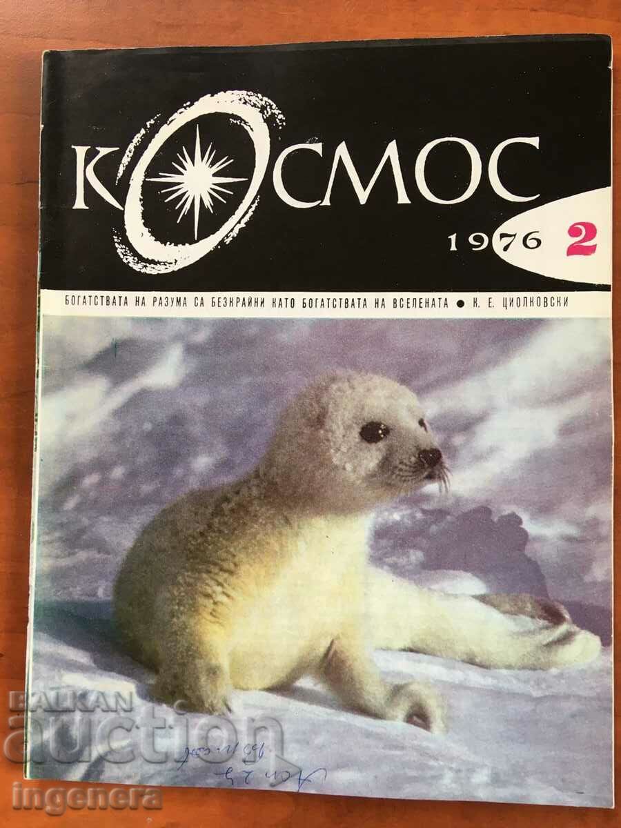 KOSMOS MAGAZINE KN-2/1976