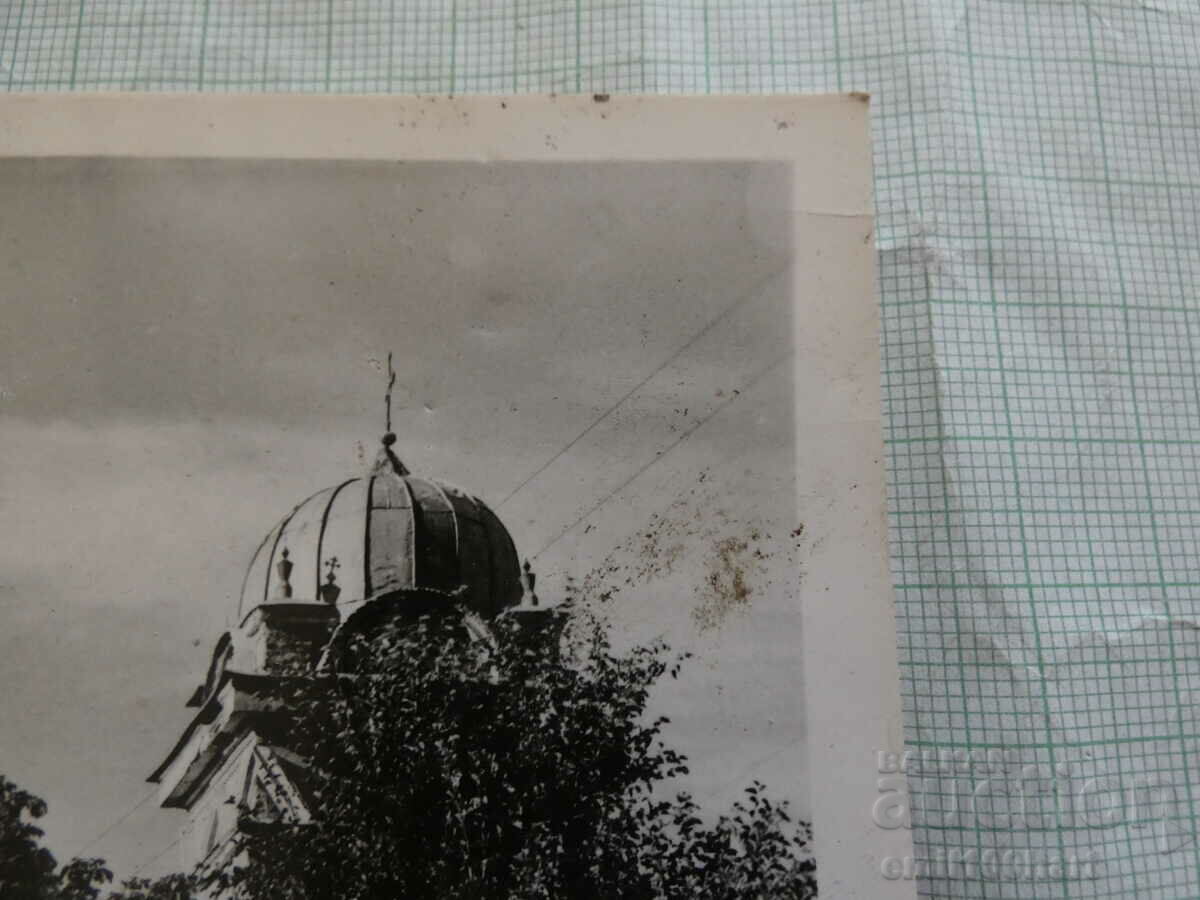 Card - Breznik with price 1.50 BGN | € 0.77 Card - Breznik with price 1.50 BGN | € 0.77