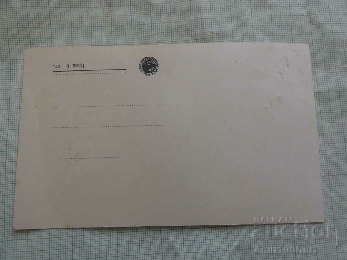 Card - Breznik - 5 Card - Breznik - 5