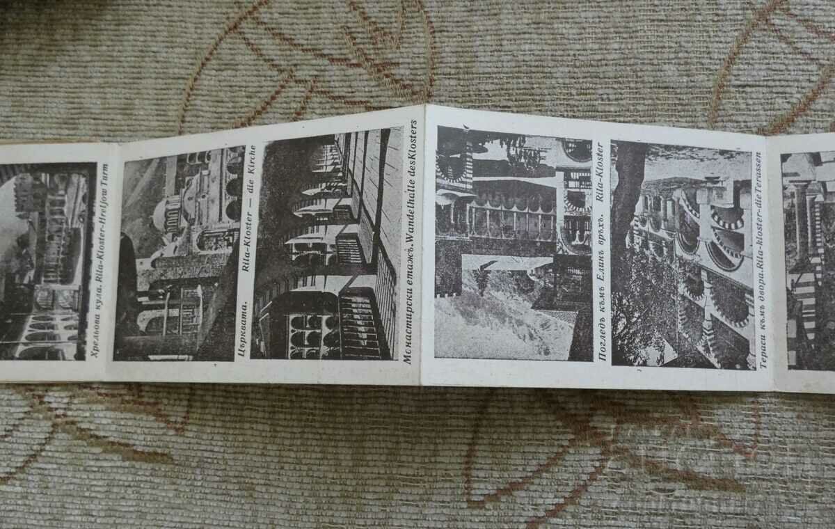 Diplyanka - Rila Holy Monastery views from the Rila Monastery - 6 Diplyanka - Rila Holy Monastery views from the Rila Monastery - 6