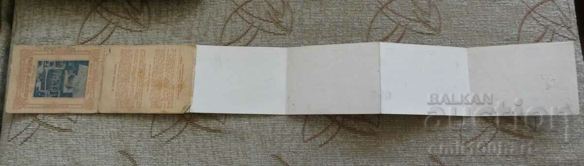 Diplyanka - Rila Holy Monastery views from the Rila Monastery - 7 Diplyanka - Rila Holy Monastery views from the Rila Monastery - 7