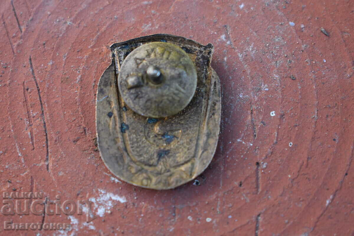 Auction BNA 3rd degree sign badge medal Auction BNA 3rd degree sign badge medal