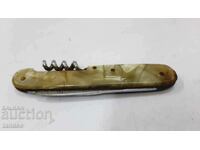 Old folding Bulgarian knife(6.3)