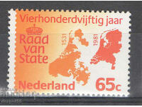 1981. Ολλανδία. 450 χρόνια συναντήσεων υπουργών επικρατείας.