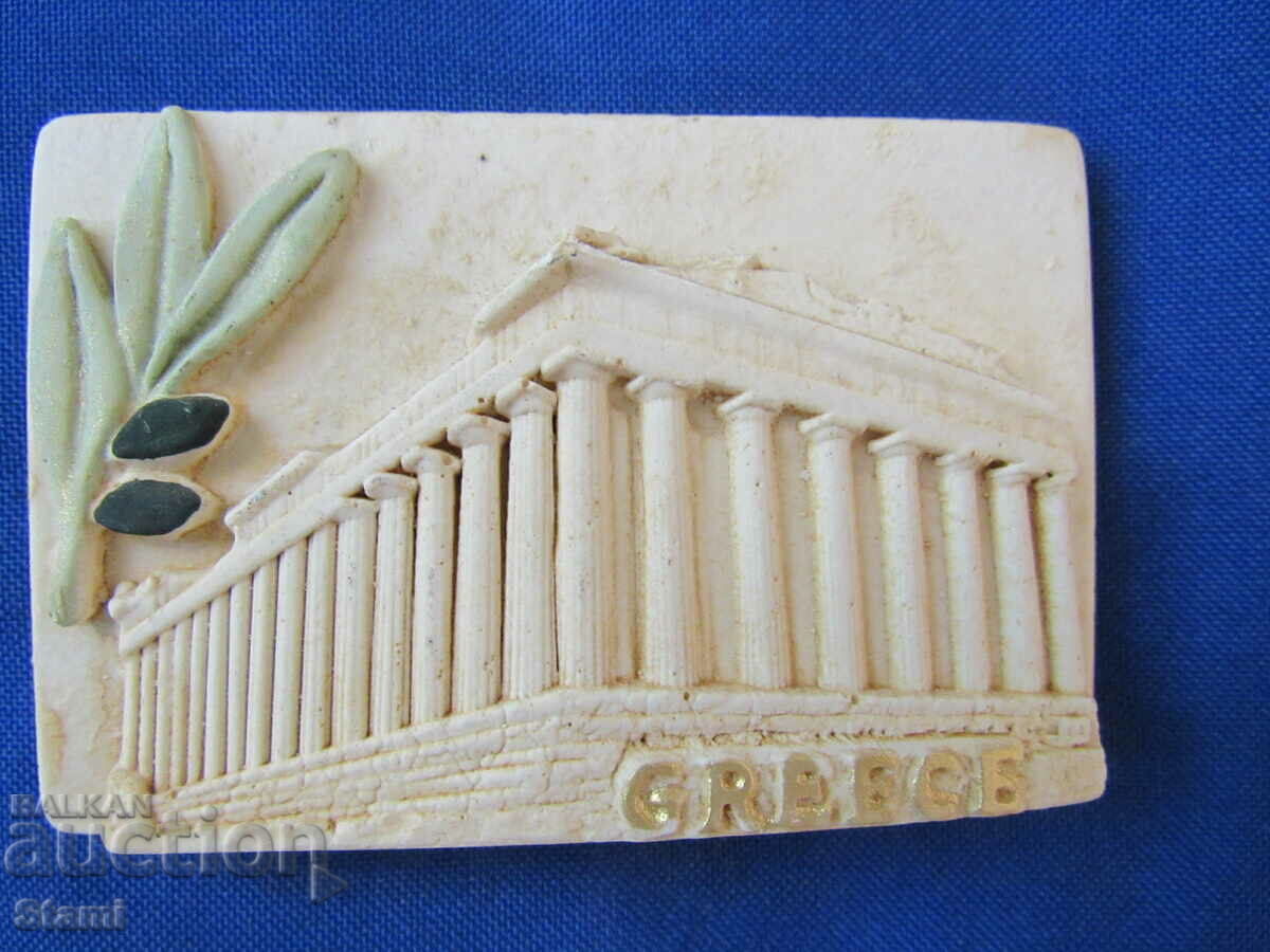 3D μαγνήτης από την Αθήνα, Ελλάδα-σειρά-20