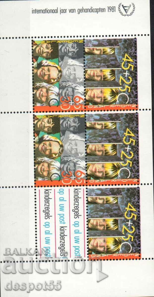 1981. The Netherlands. Childcare + Block. with price 4.30 BGN | € 2.20