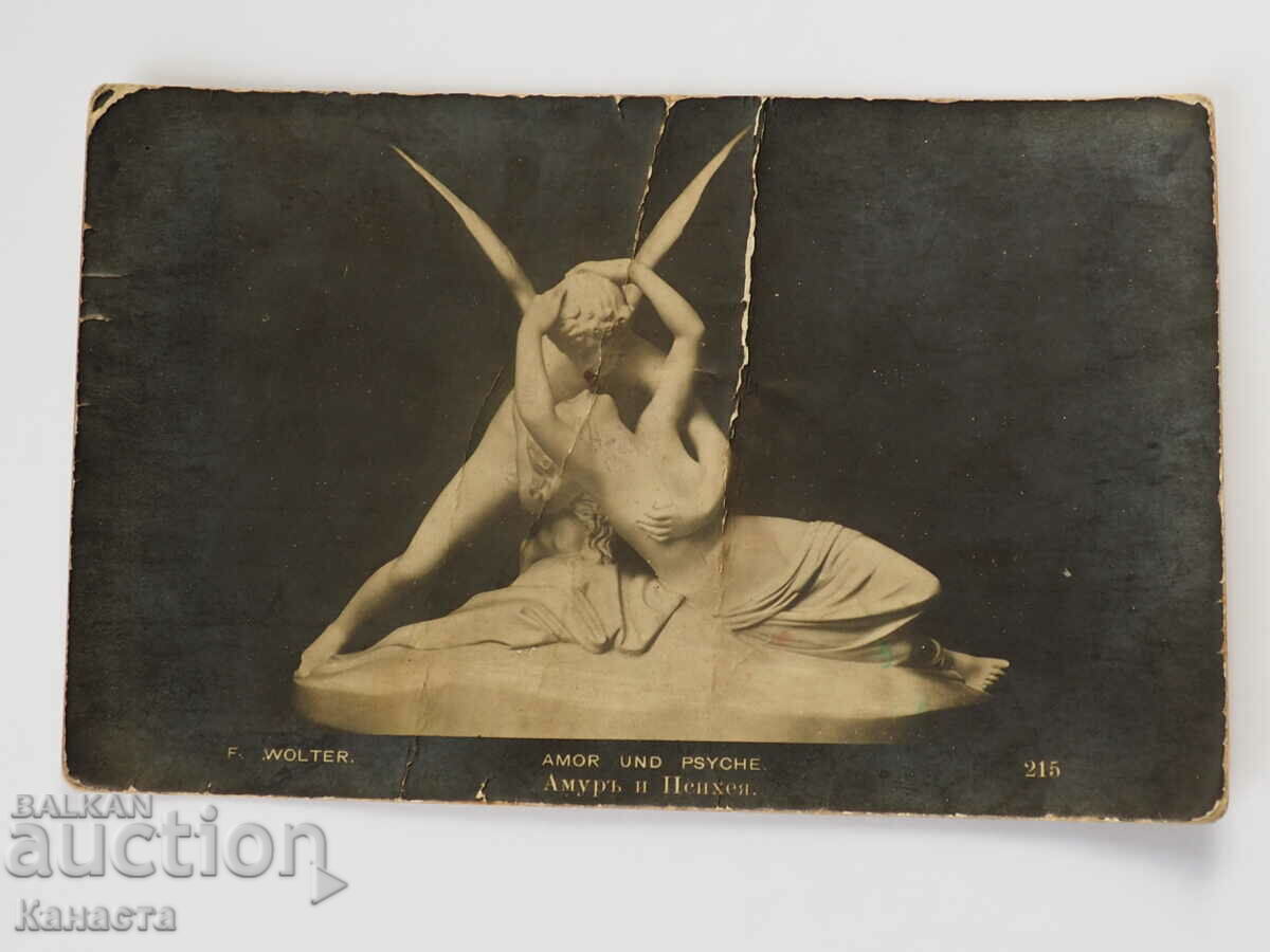 Стара картичка Статуя от фронта  цензура 1918  К 364