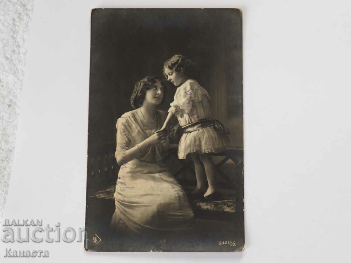 Стара картичка Майка и ете   от фронта  цензура 1918  К 364