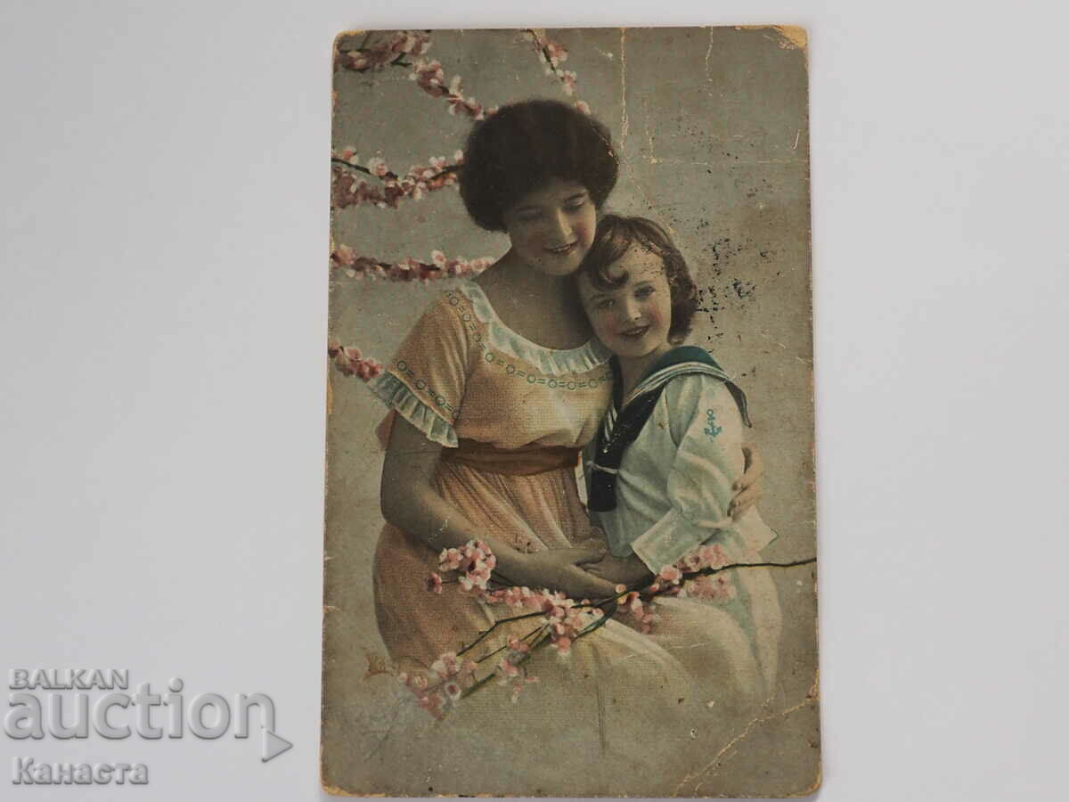 Стара картичка майка и дете  от фронта  цензура 1916  К 364