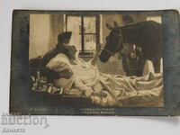Old postcard of the last casualties from the front, censorship 1917 K 364