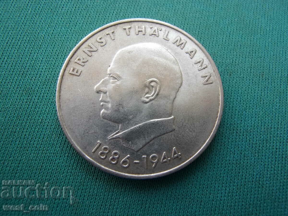 Германия-ГДР-20 марки 1971-Ернст Телман.БЗЦ с цена € 2.56 | 5.01 лв. Германия-ГДР-20 марки 1971-Ернст Телман.БЗЦ с цена € 2.56 | 5.01 лв.