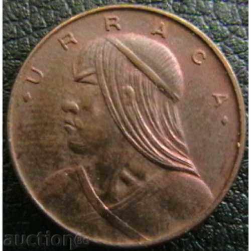 1 tsentesimo 1968, Παναμάς με τιμή 1.99 BGN | € 1.02 1 tsentesimo 1968, Παναμάς με τιμή 1.99 BGN | € 1.02