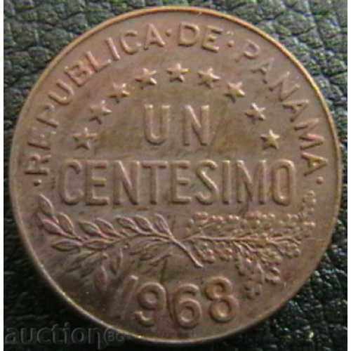 1 центесимо 1968, Панама
