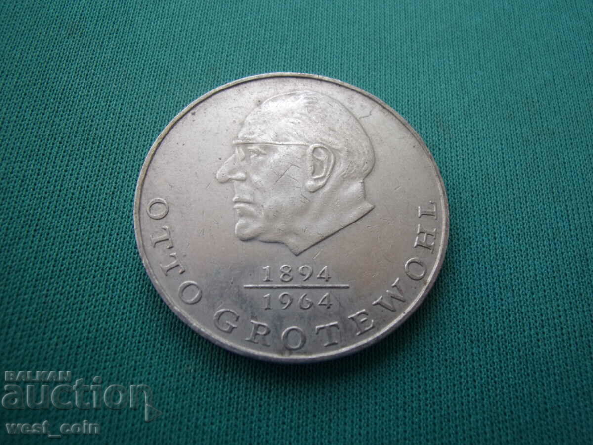 Германия-ГДР-20 марки 1973-Ото Гротевол-политик.БЗЦ с цена € 2.56 | 5.01 лв.
