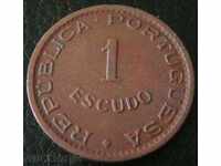 1 Escudo 1965 Mozambic