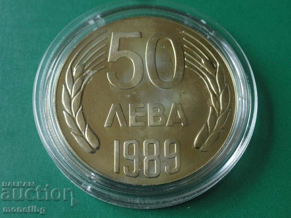 България 1989г. - 50 лева