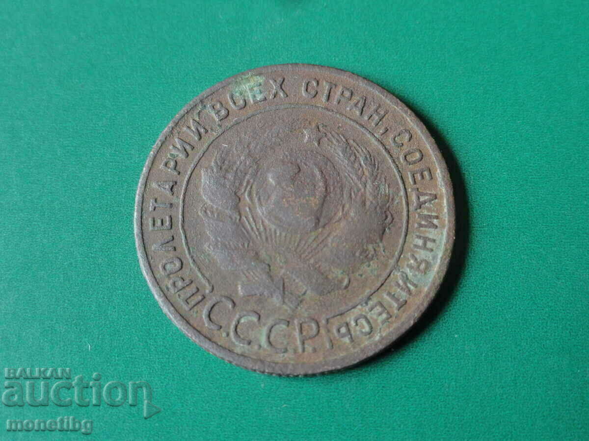 Παράδοση Ρωσία (ΕΣΣΔ) 1924 - μια δεκάρα Παράδοση Ρωσία (ΕΣΣΔ) 1924 - μια δεκάρα