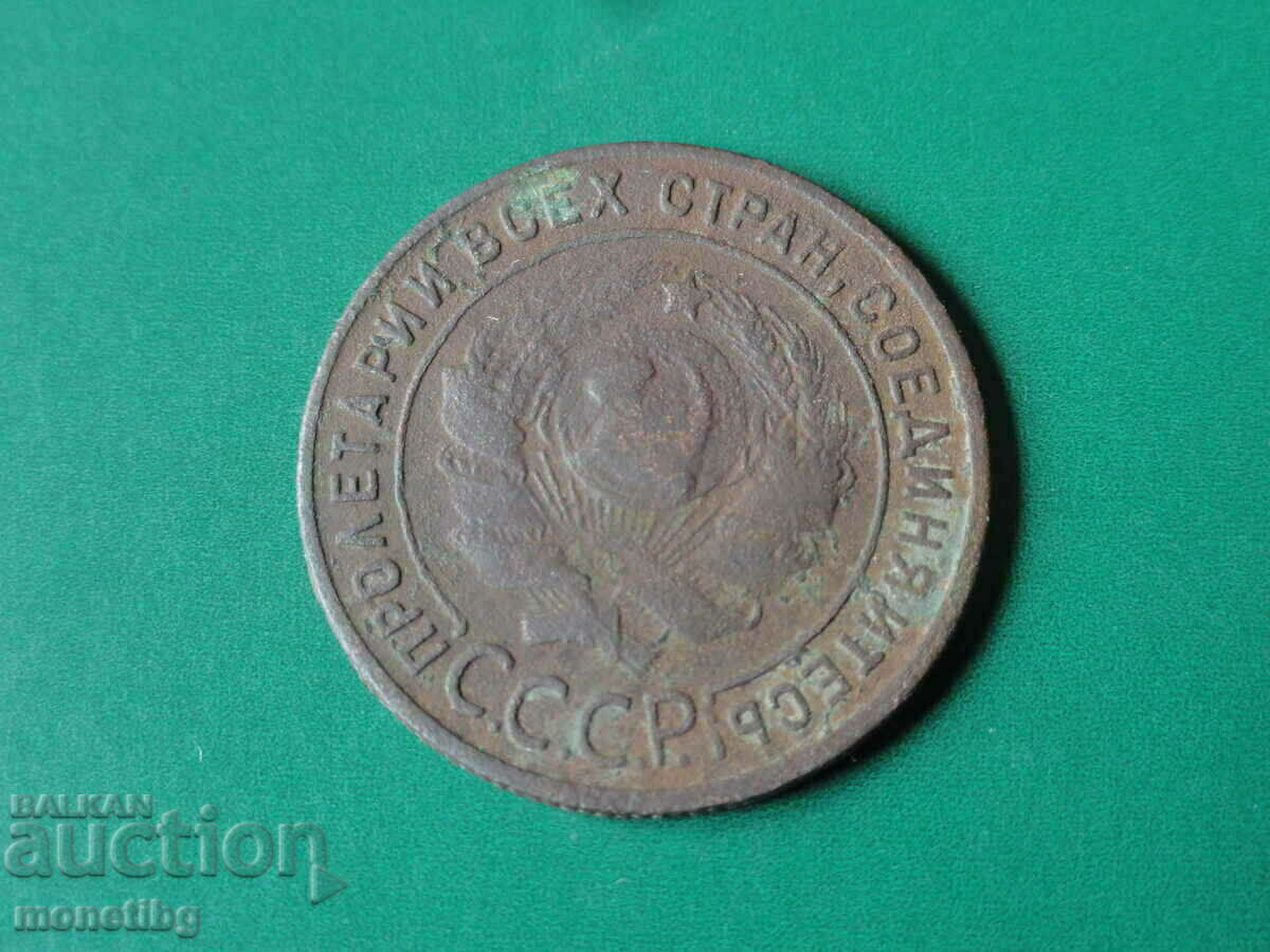 Ρωσία (ΕΣΣΔ) 1924 - μια δεκάρα - 6 Ρωσία (ΕΣΣΔ) 1924 - μια δεκάρα - 6