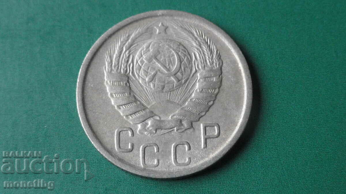 Russia (USSR) 1946 - 15 kopeks with price 4.40 BGN | € 2.25 Russia (USSR) 1946 - 15 kopeks with price 4.40 BGN | € 2.25