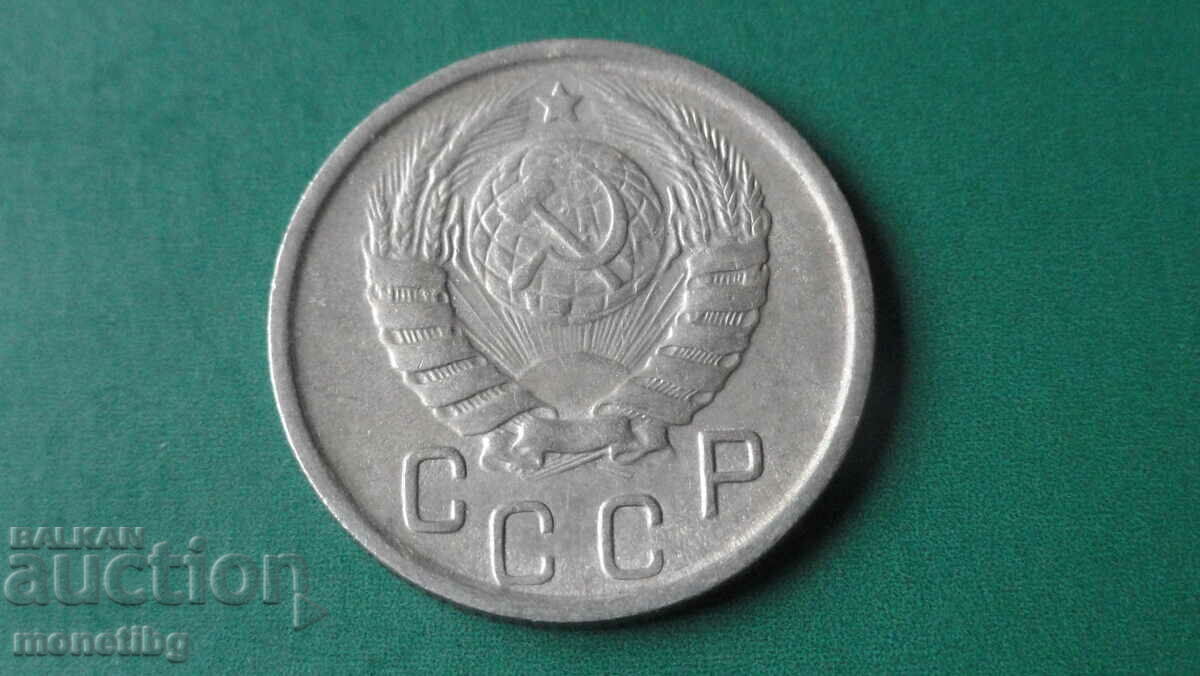 Russia (USSR) 1946 - 15 kopeks - 6 Russia (USSR) 1946 - 15 kopeks - 6