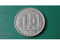 Russia (USSR) 1946 - 15 kopecks
