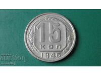 Russia (USSR) 1946 - 15 kopeks