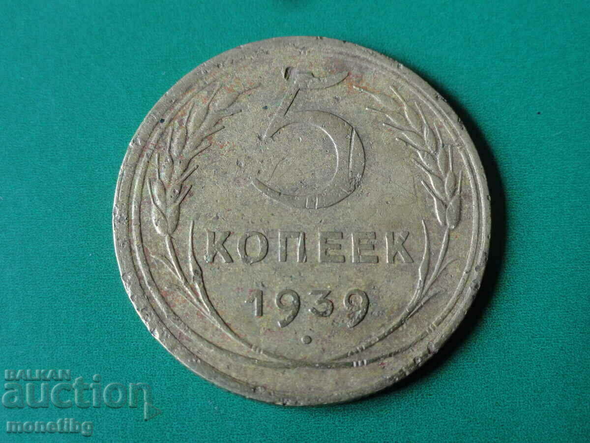 Auction Russia (USSR) 1939 - 5 kopecks Auction Russia (USSR) 1939 - 5 kopecks