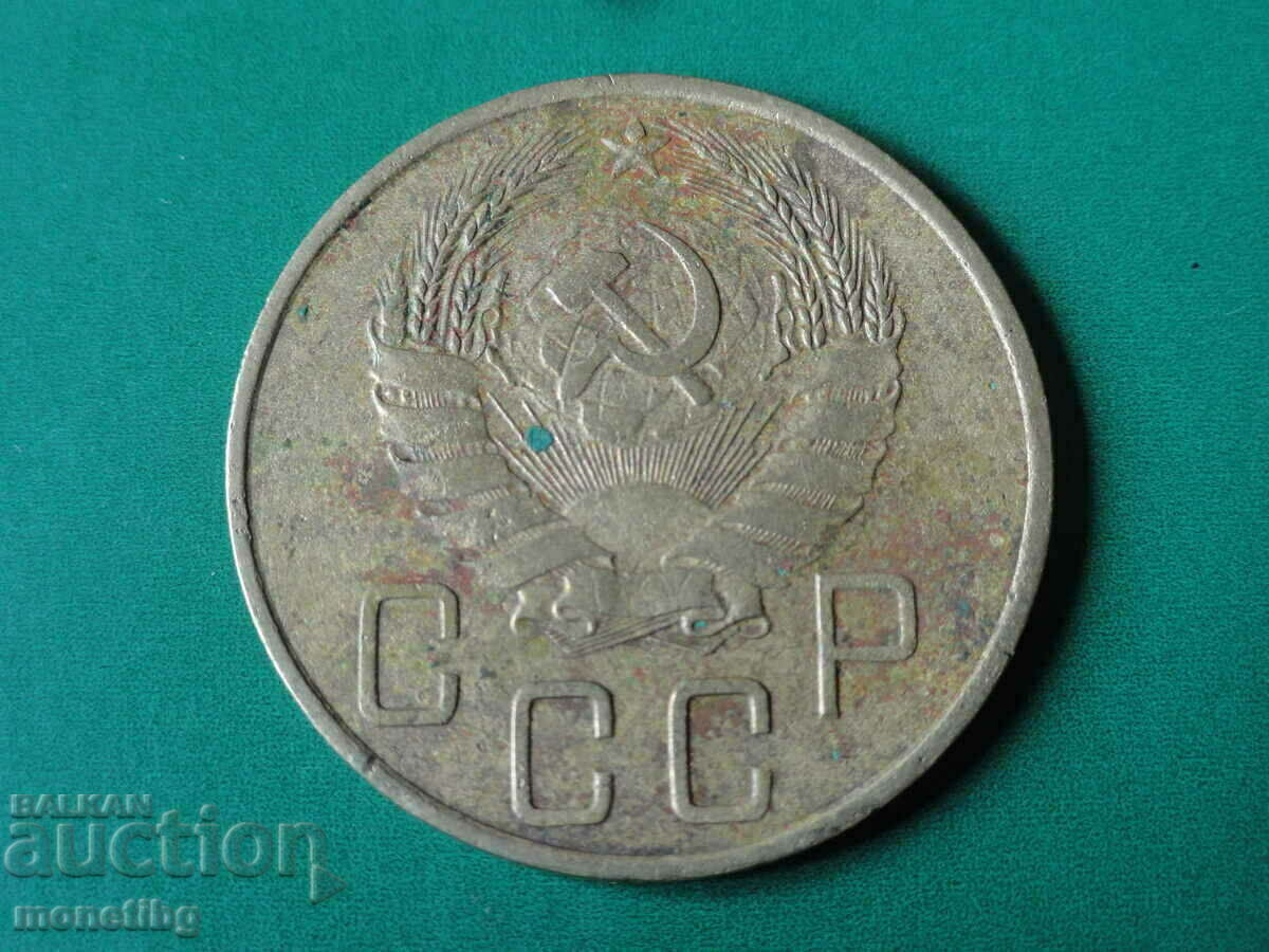 Livrarea Rusia (URSS) 1939 - 5 copeici