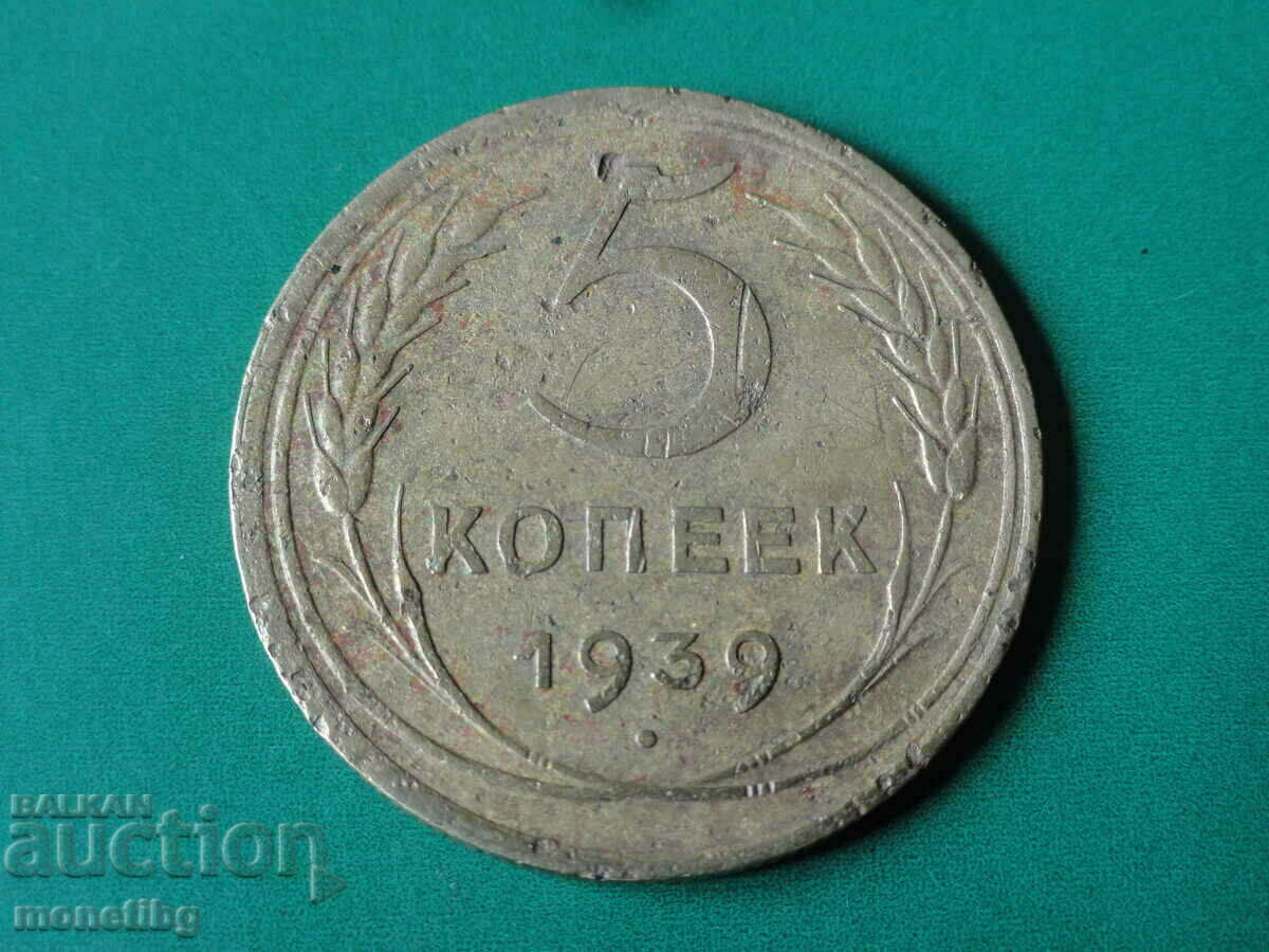 Rusia (URSS) 1939 - 5 copeici - 5
