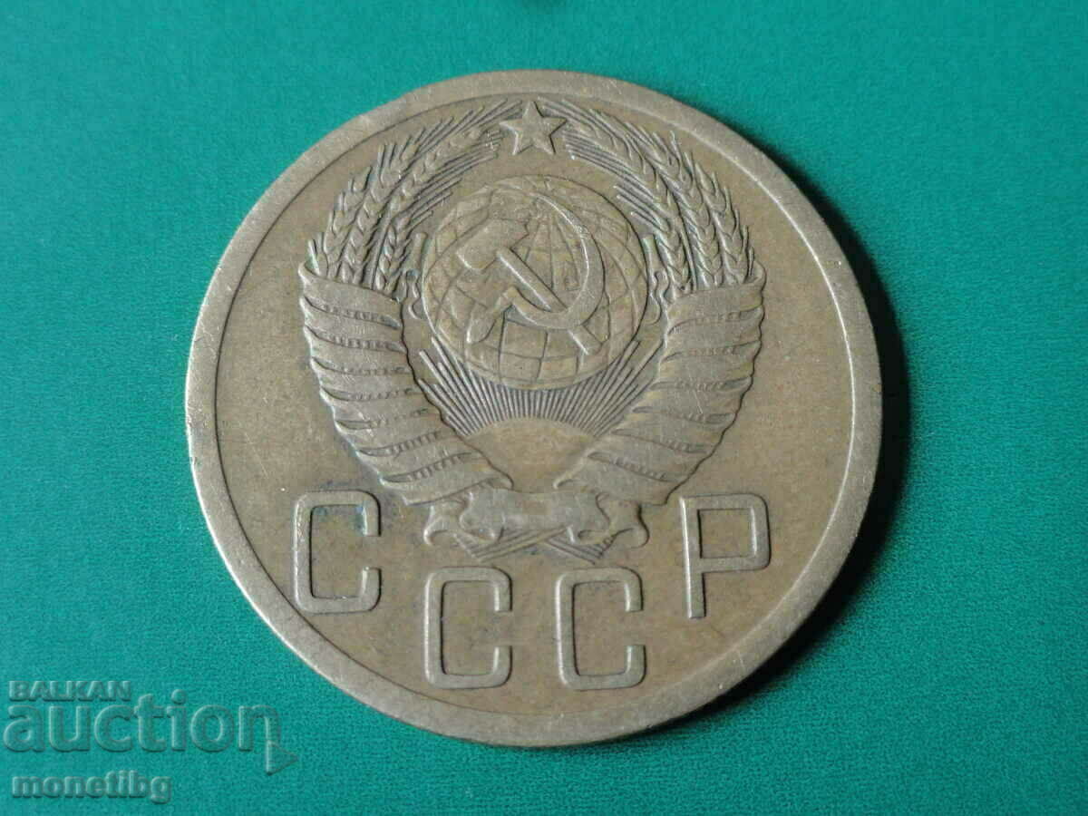 Russia (USSR) 1952 - 5 kopecks with price 9.80 BGN | € 5.01 Russia (USSR) 1952 - 5 kopecks with price 9.80 BGN | € 5.01