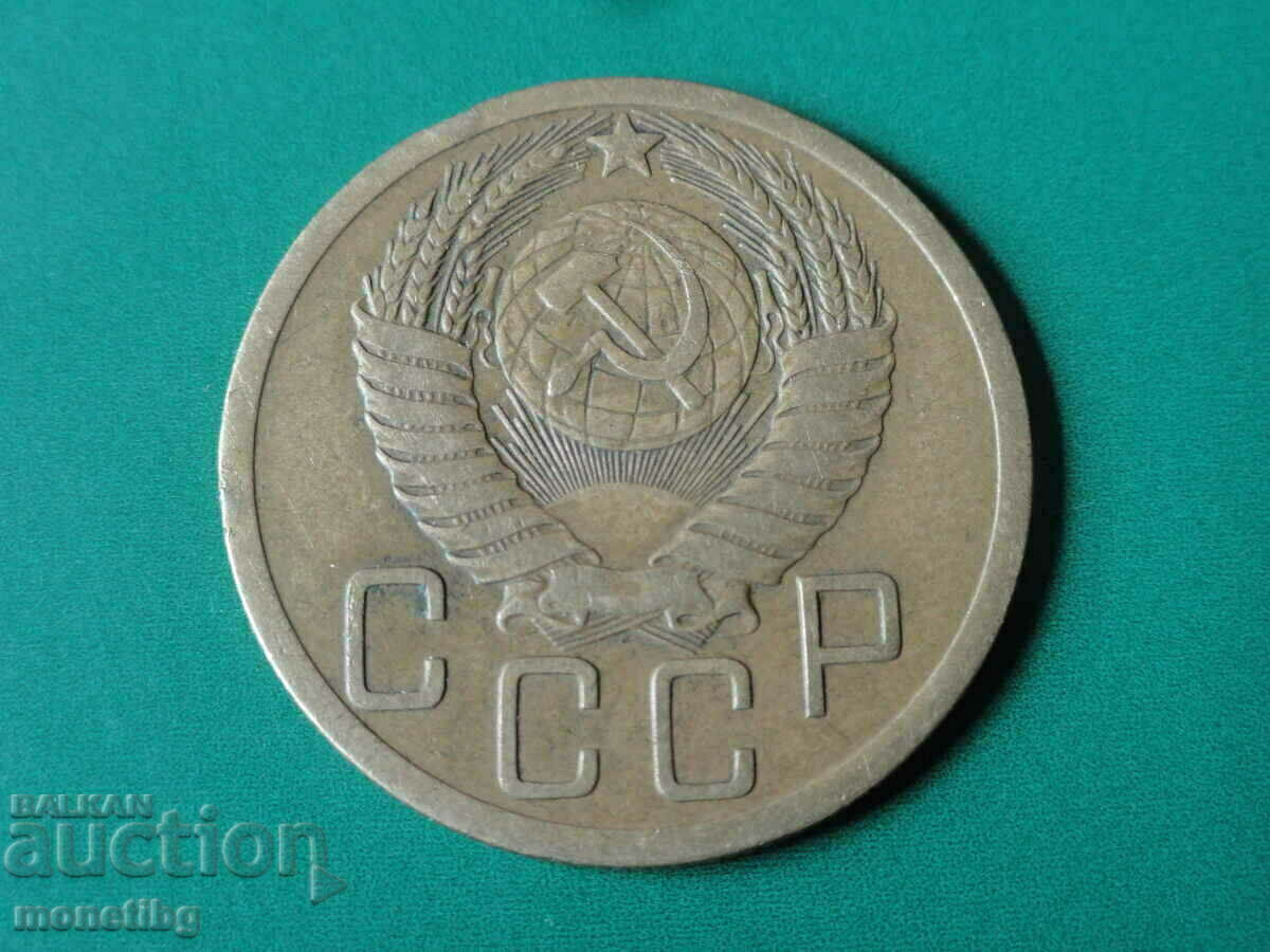 Delivery of Russia (USSR) 1952 - 5 kopecks Delivery of Russia (USSR) 1952 - 5 kopecks