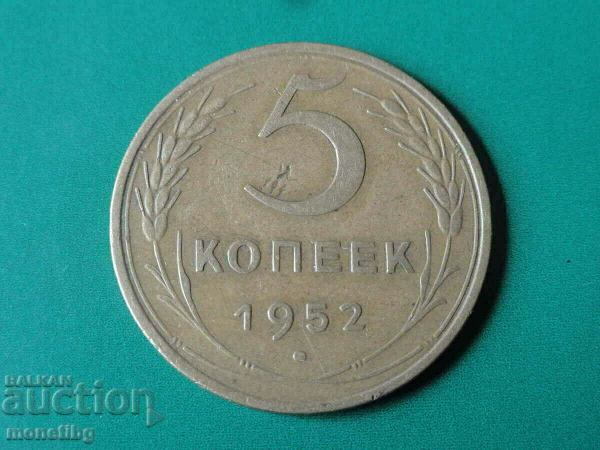 Russia (USSR) 1952 - 5 kopecks - 5 Russia (USSR) 1952 - 5 kopecks - 5