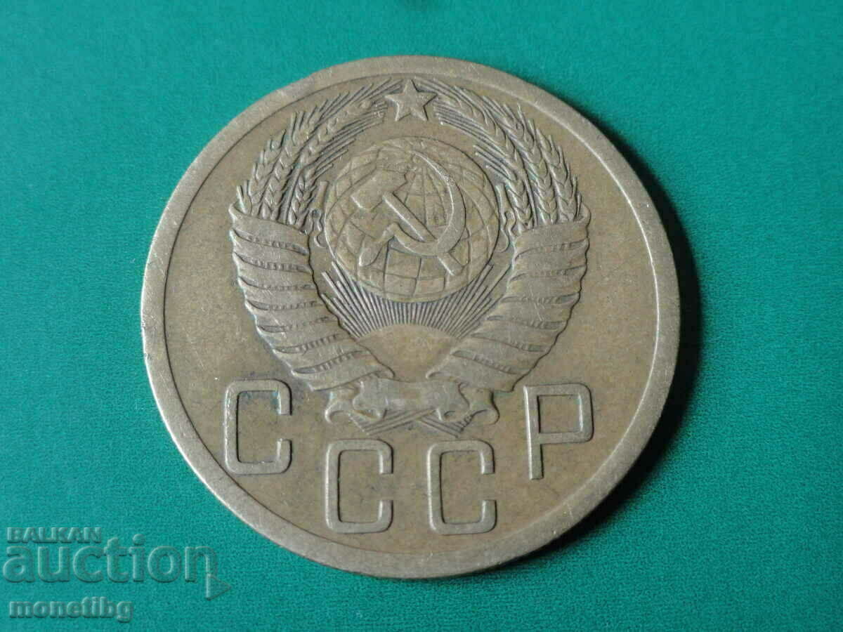 Russia (USSR) 1952 - 5 kopecks - 6 Russia (USSR) 1952 - 5 kopecks - 6