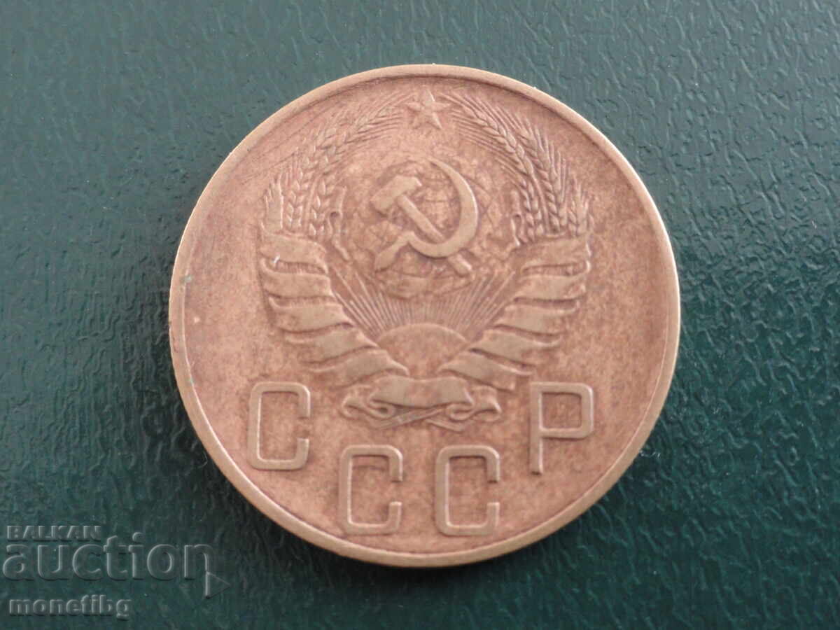 Русия (СССР) 1938г. - 5 копейки - 6
